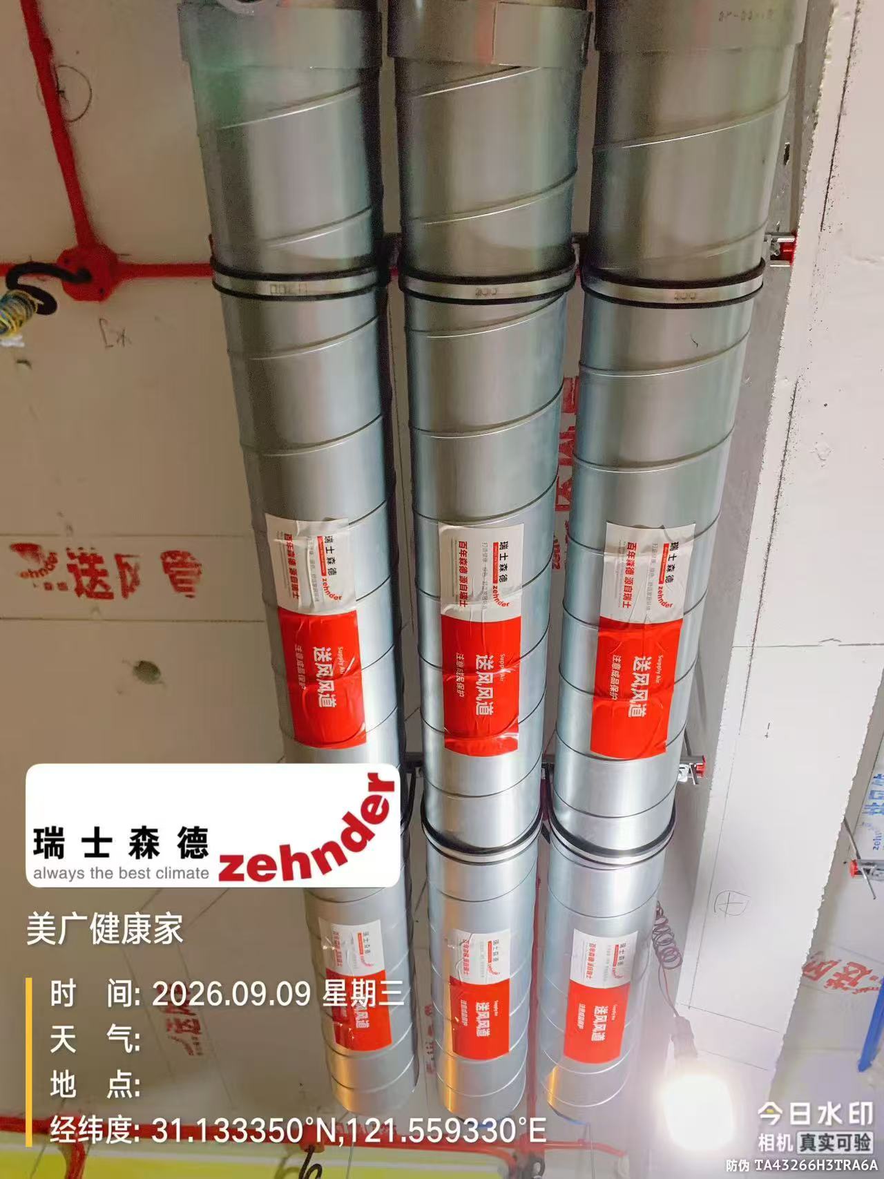红桥中央空调VS全空气，别墅业主别再交智商税了！